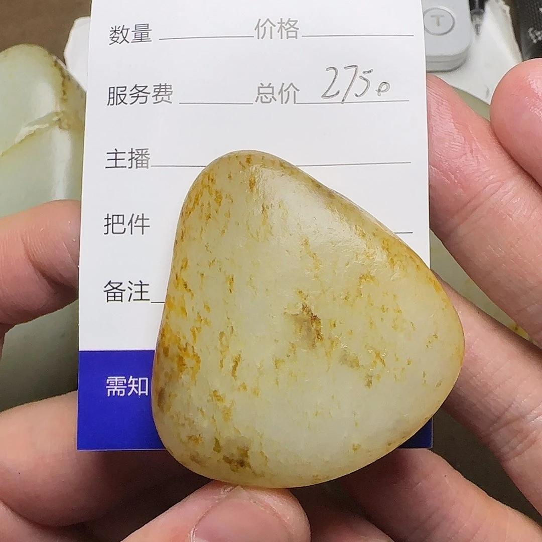 【闪购商品】和田玉挂件未镶嵌大*