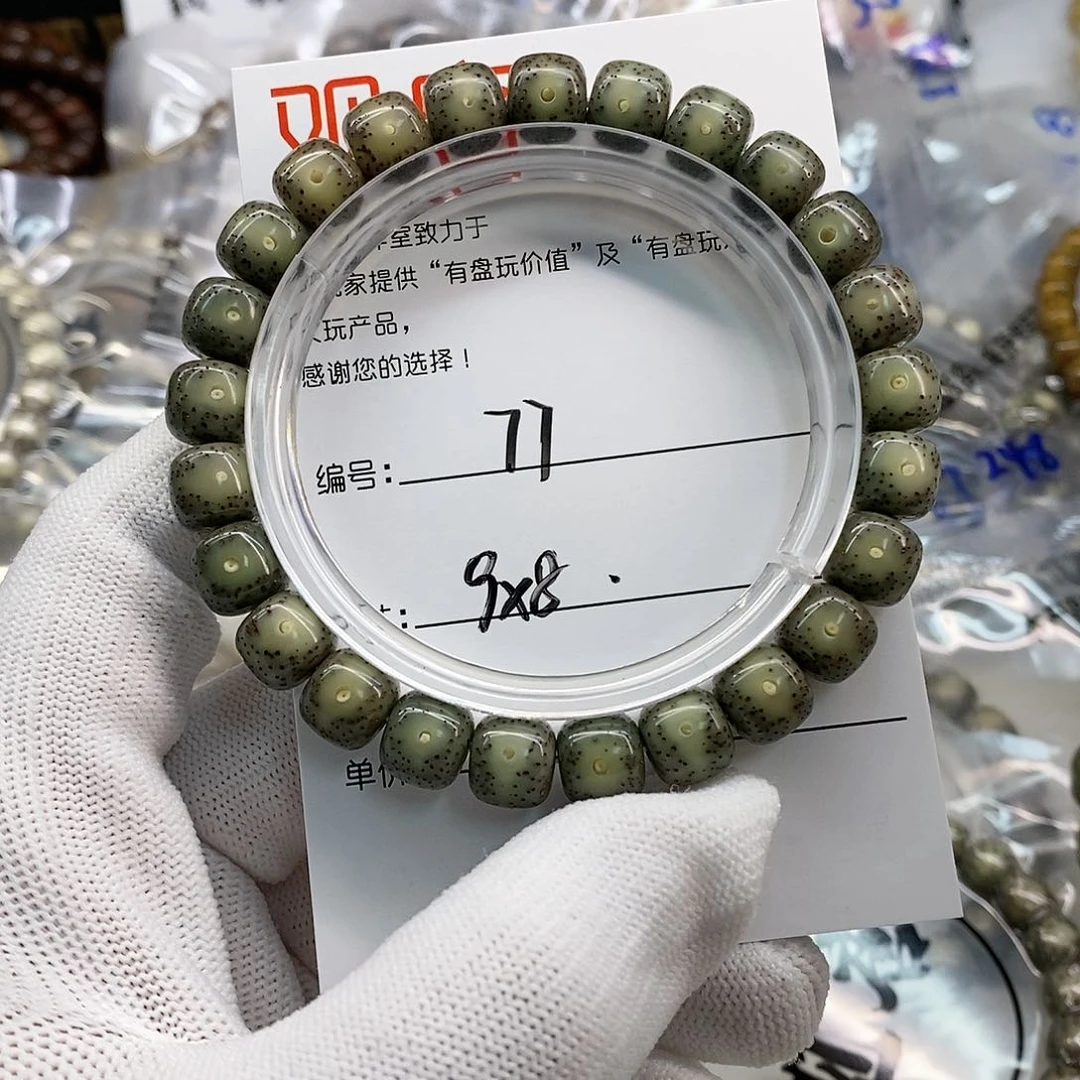 星月菩提手串77 观唐星月菩提
