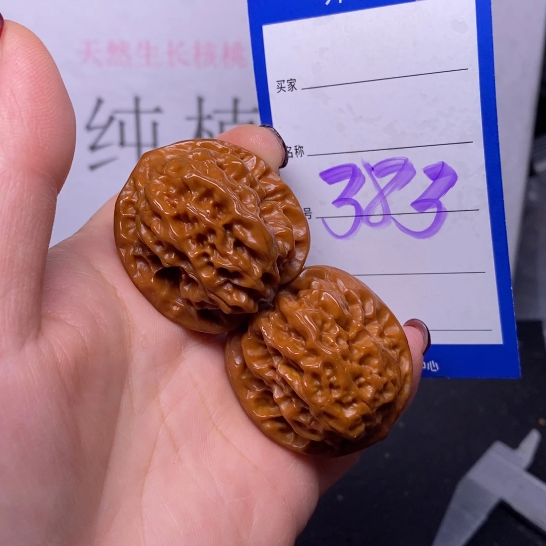 把件文玩核桃383/35磐石