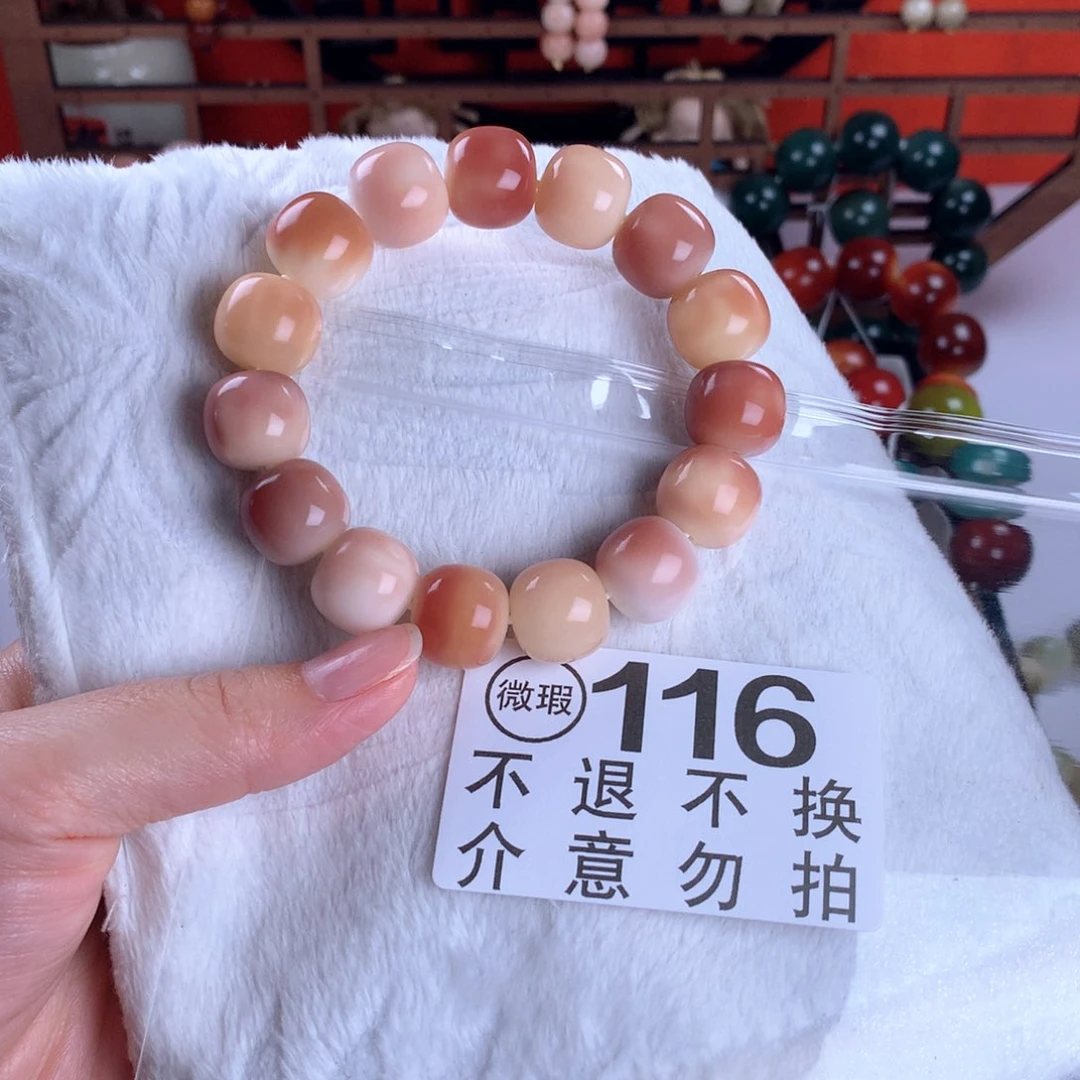 菩提根/象牙果吊坠