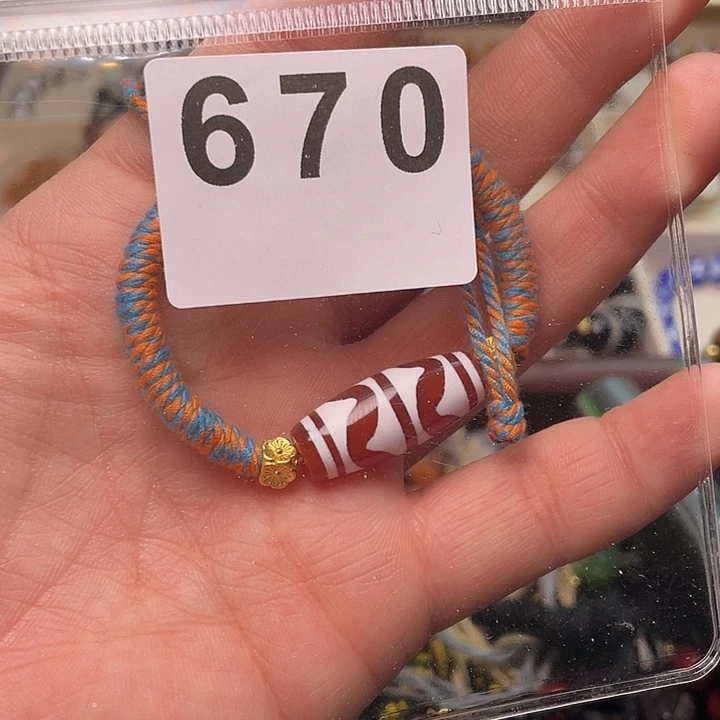 玛瑙/玉髓未镶嵌手链