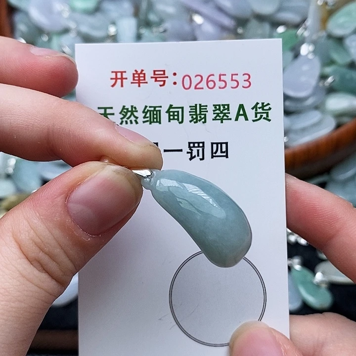 翡翠未镶嵌颈饰553