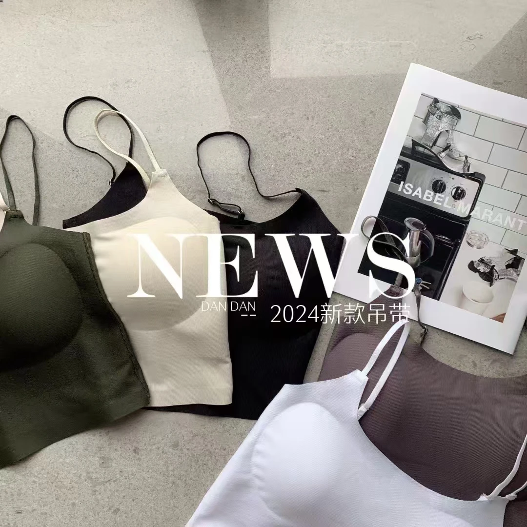 女夏季简约背心冰丝美背吊带内衣白色无痕女款防走光运动时尚