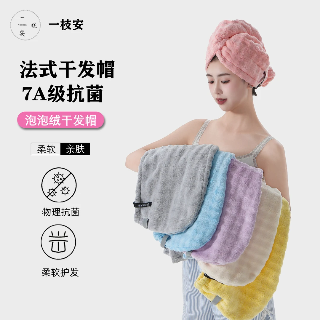 法式干发帽新款加大浴帽佩戴简单吸水速干成人女士干发毛巾柔软