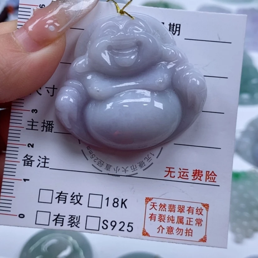 【闪购商品】翡翠吊坠(不含链)未镶嵌