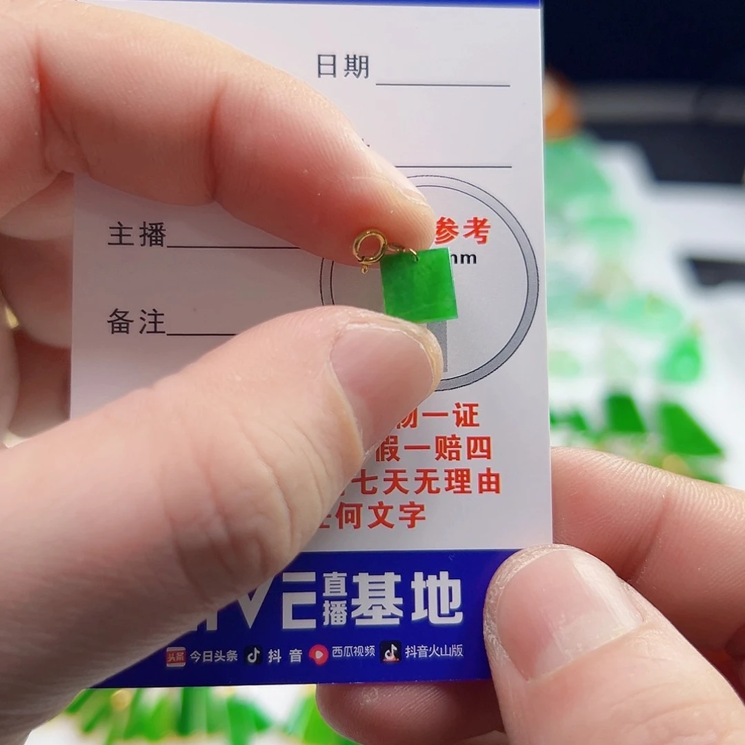 颈饰18K金镶嵌翡翠翡翠