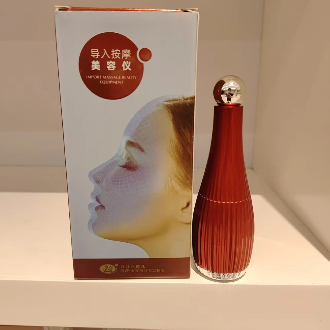 0015 导入按摩面部提拉深层护肤家用美容仪