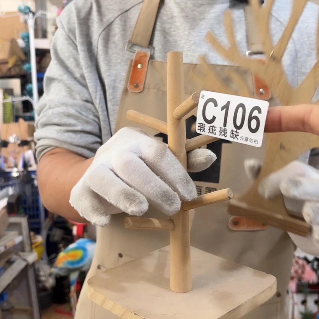 核桃木/黑胡桃（胡桃木）