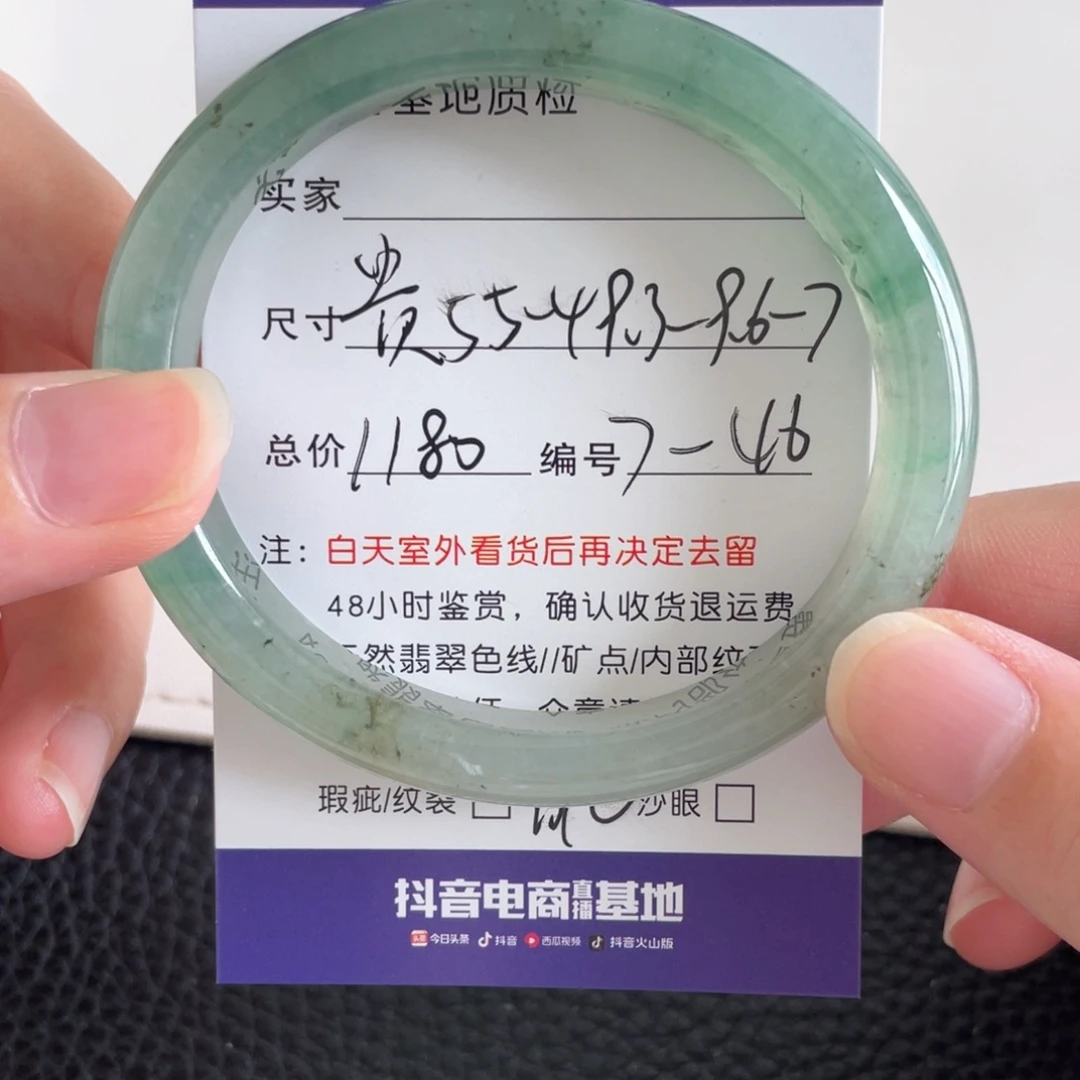 晚***。翡翠未镶嵌手镯翡翠手镯