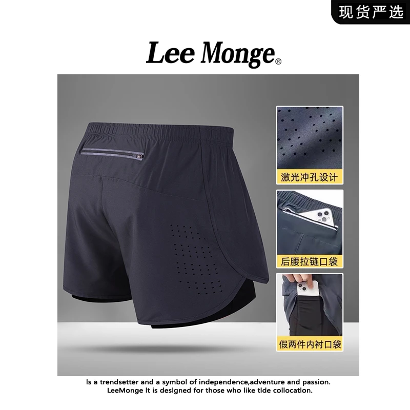 【品牌现货】LeeMonge夏季情侣跑步速干男运动短裤训练健身女马拉松