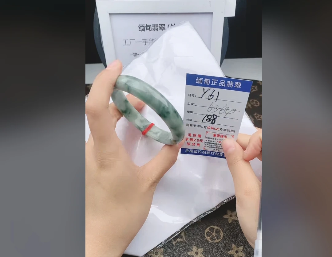 Y61【缅甸翡翠 手镯处理 】实物以直播间为准微色差