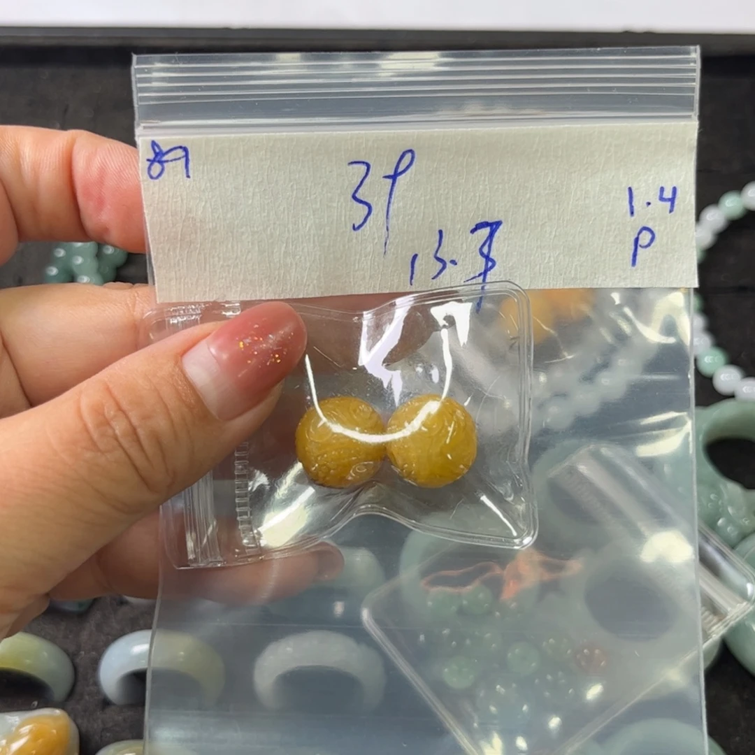 香***1定制翡翠未镶嵌13.7