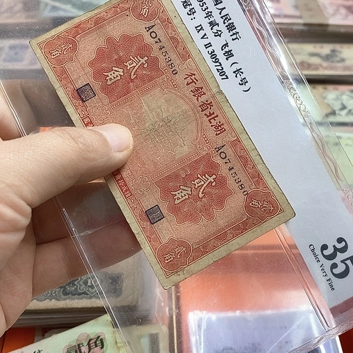 阳***光24号拍品，安全到手