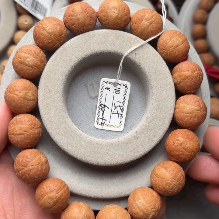 凤眼菩提吊坠15.5m m手串