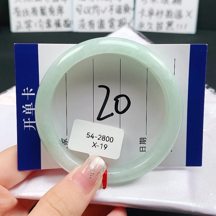 未镶嵌手镯翡翠天然翡翠A货