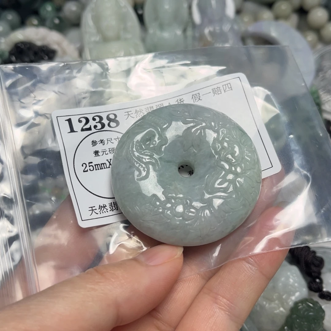 翡翠吊坠(不含链)未镶嵌1238