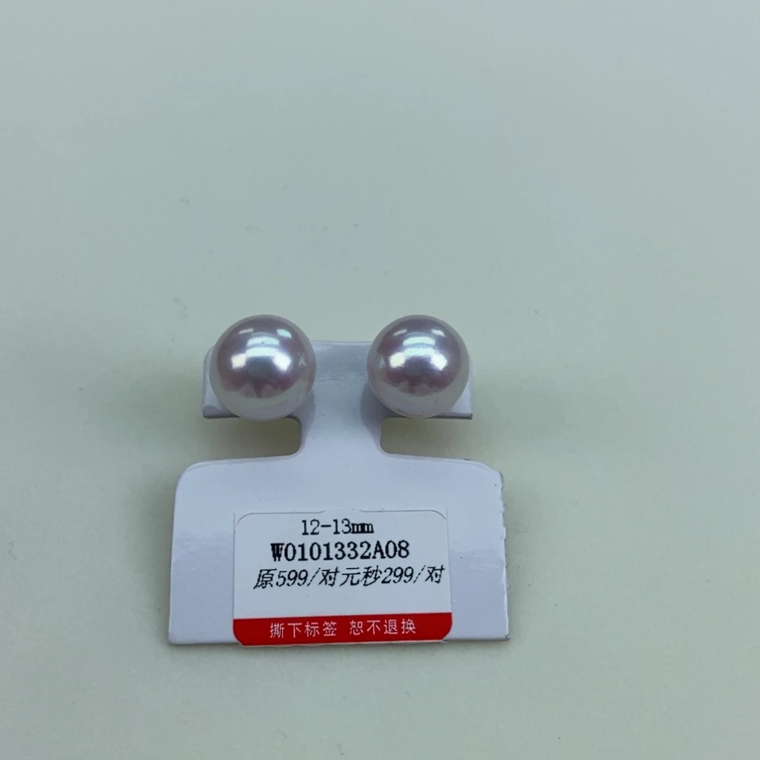 淡水珍珠12/13大灯泡正圆银S925镶嵌