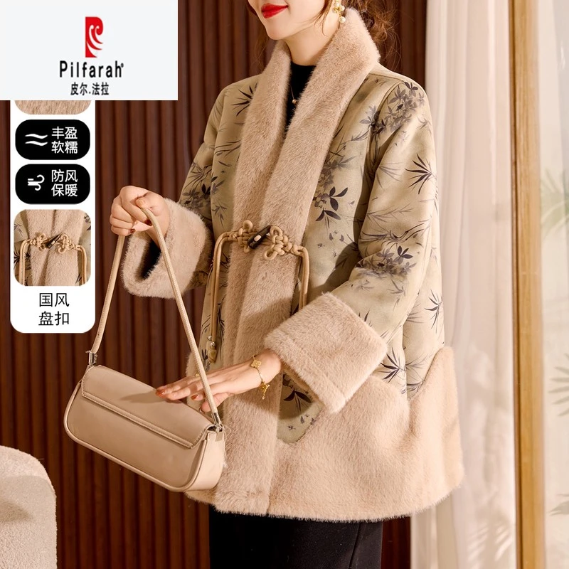 皮尔法拉妈妈冬装中长款水貂绒皮毛一体大衣中老年女加厚保暖国风