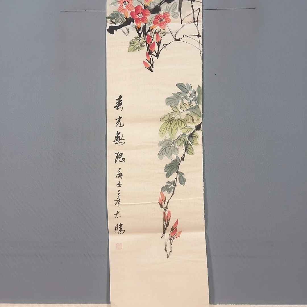 国画278 牡丹仙子也可以