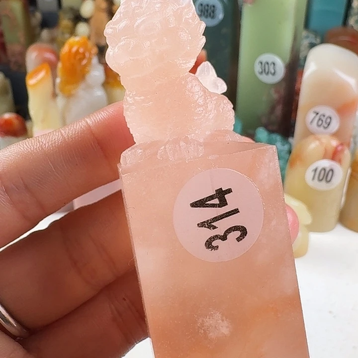 昌化石印石印石章料…..