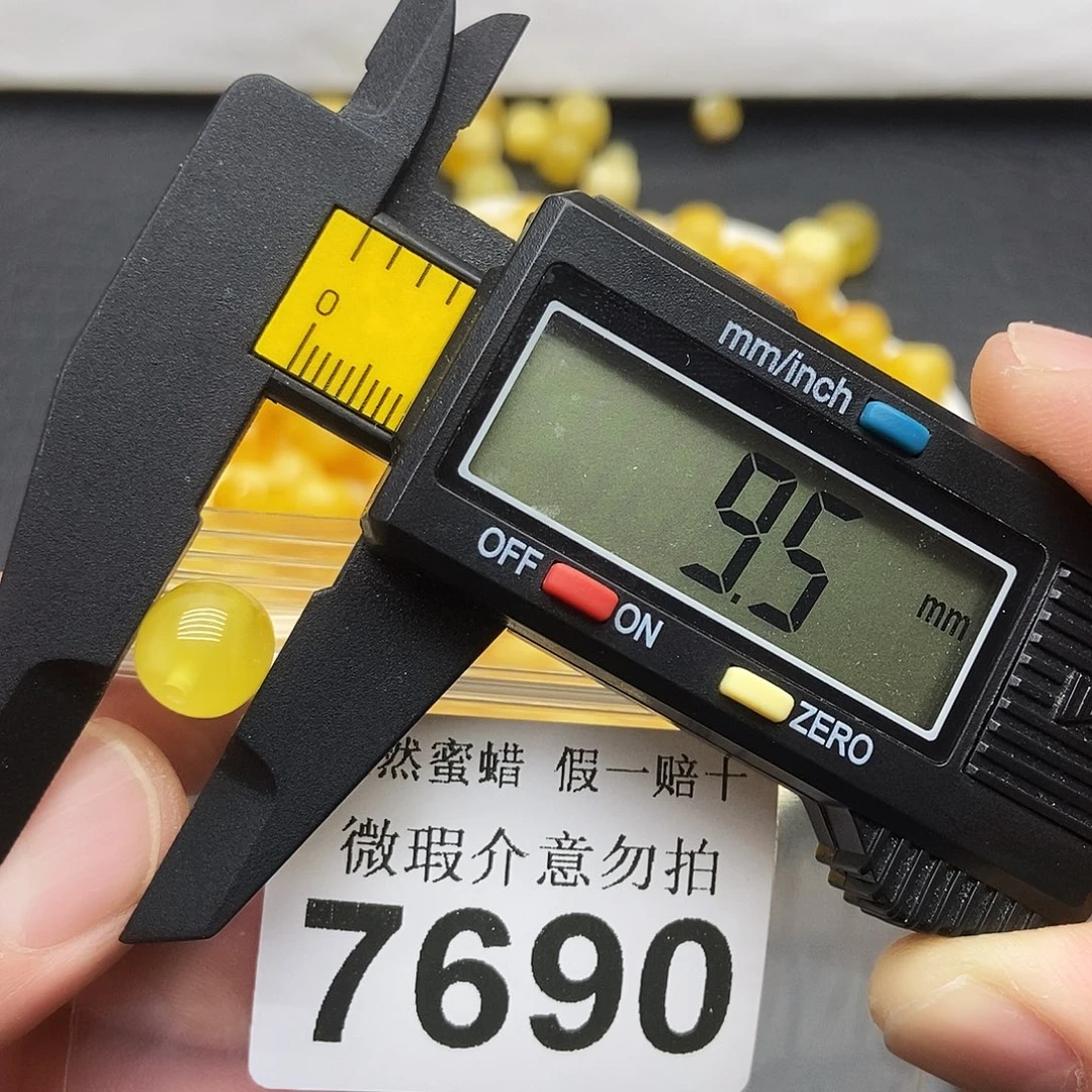 蜜蜡未镶嵌珠宝奇石7690