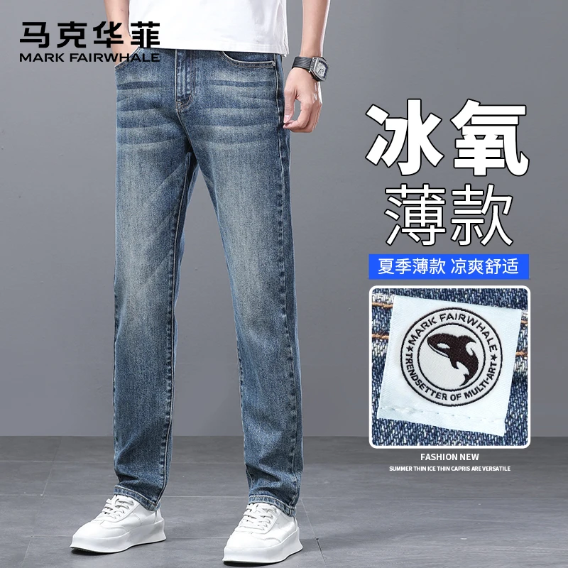 马克华菲秋季潮流新款牛仔裤男士潮牌百搭修身直筒休闲长裤子男款