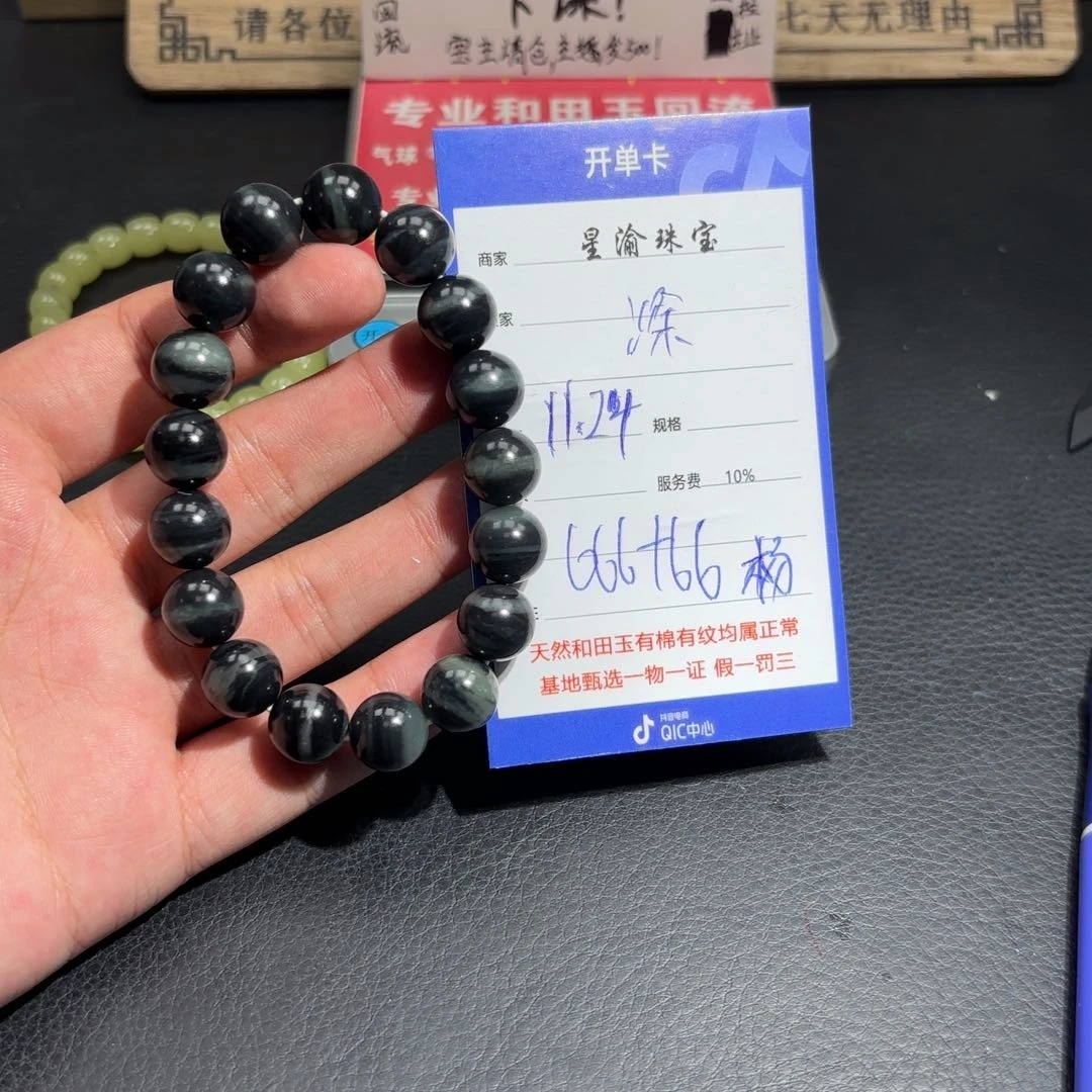 颈饰未镶嵌和田玉深*