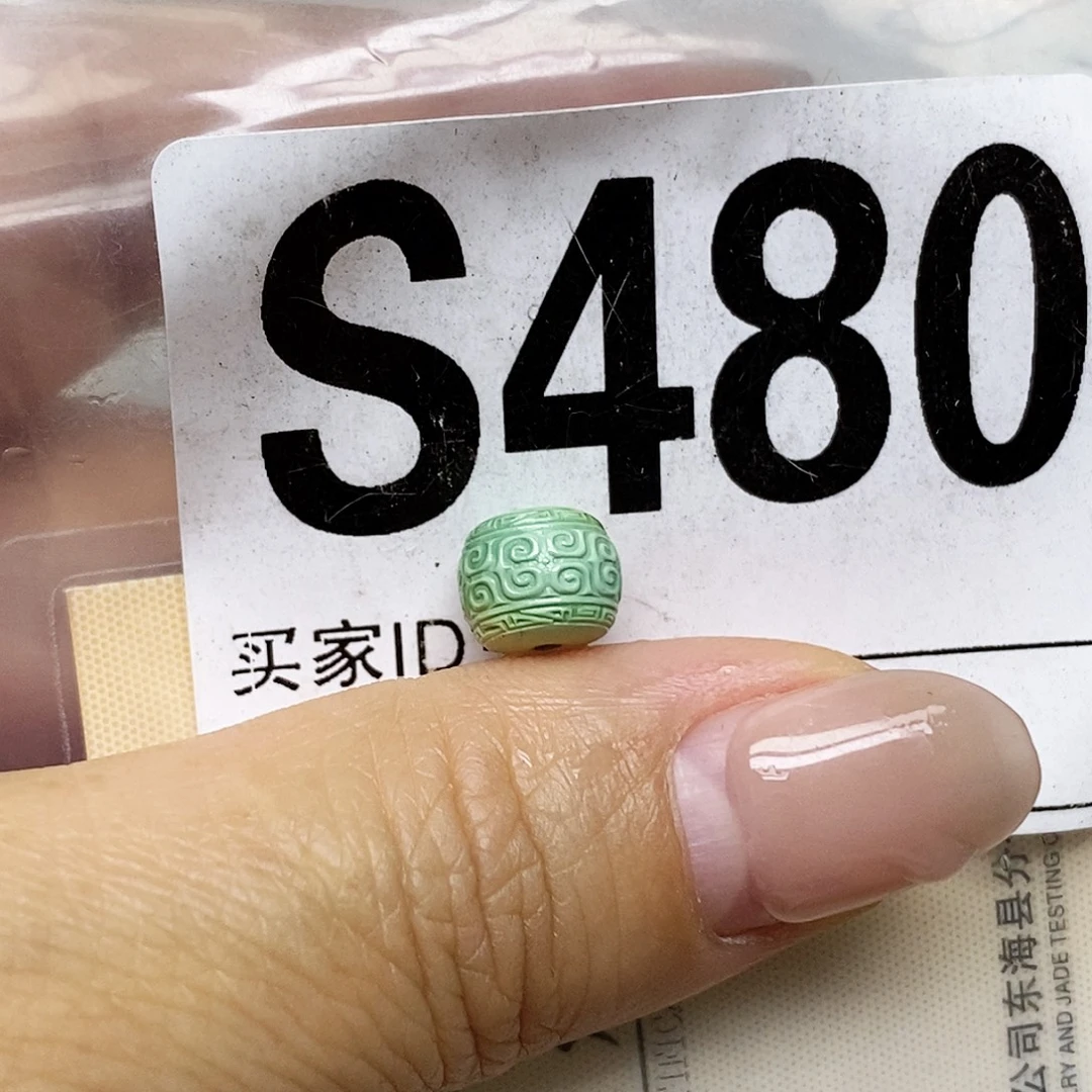 绿松石未镶嵌配饰