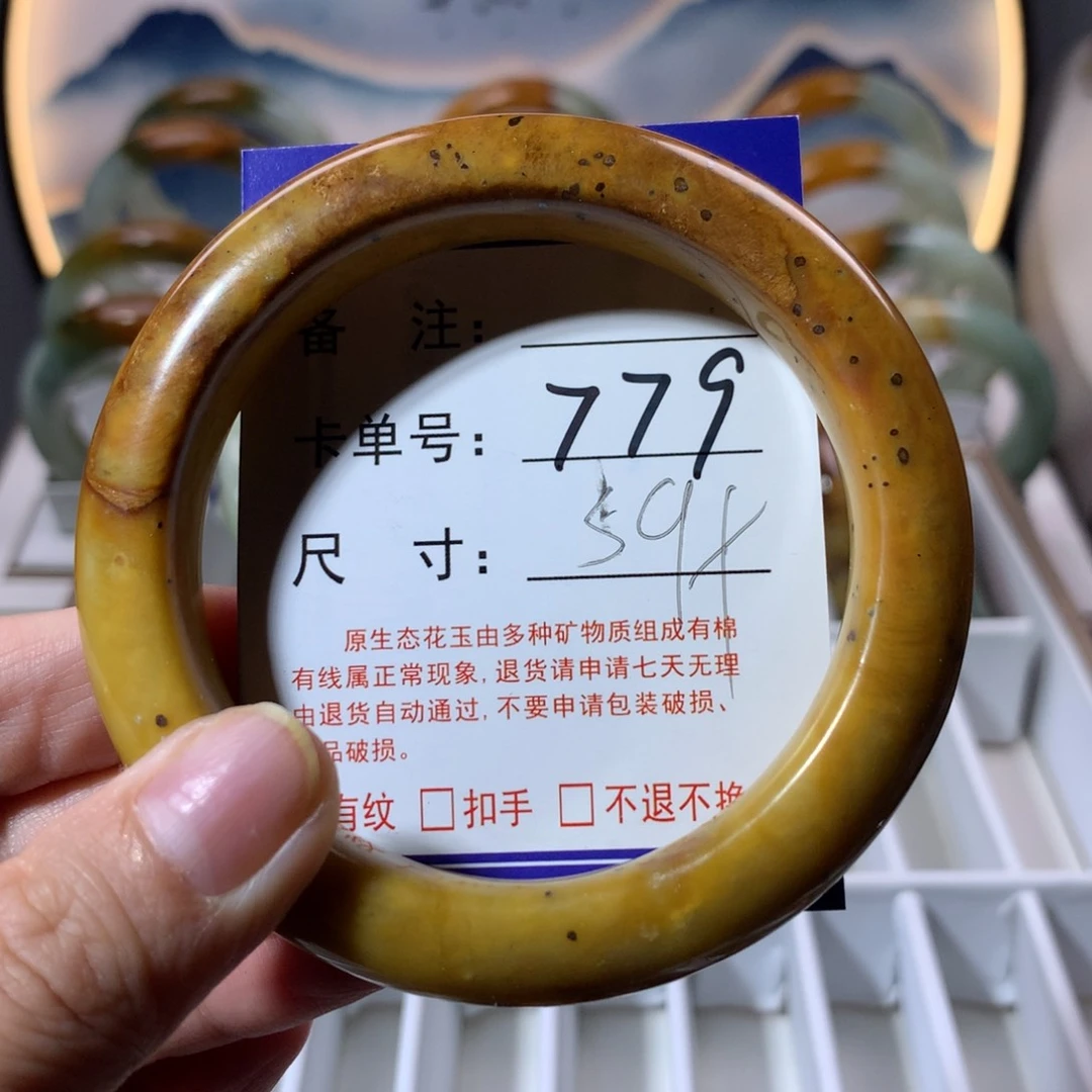 【闪购商品】蛇纹石玉手镯未镶嵌