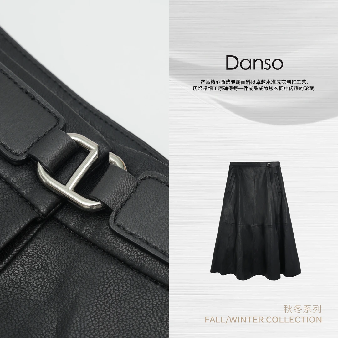 Danso丨设计师可持续时髦折线皮裙丨玉美华 561131Y