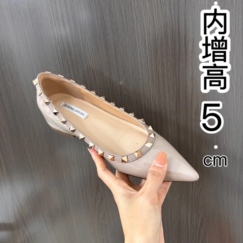 小个子增高5cm铆钉浅口新款平底鞋裸色尖头软漆皮芭蕾风女鞋单鞋