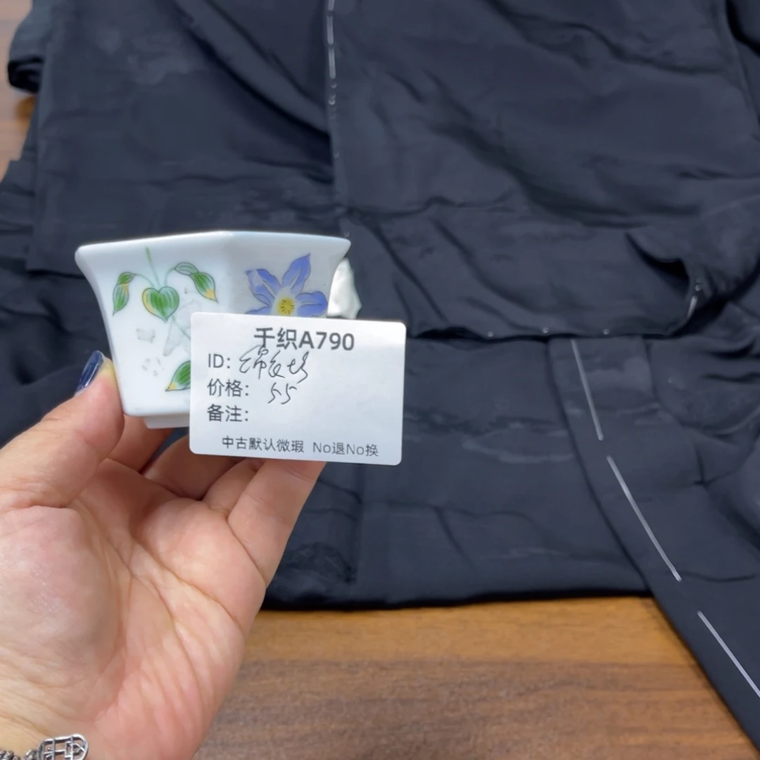 锦***)790中古默认瑕疵No退换