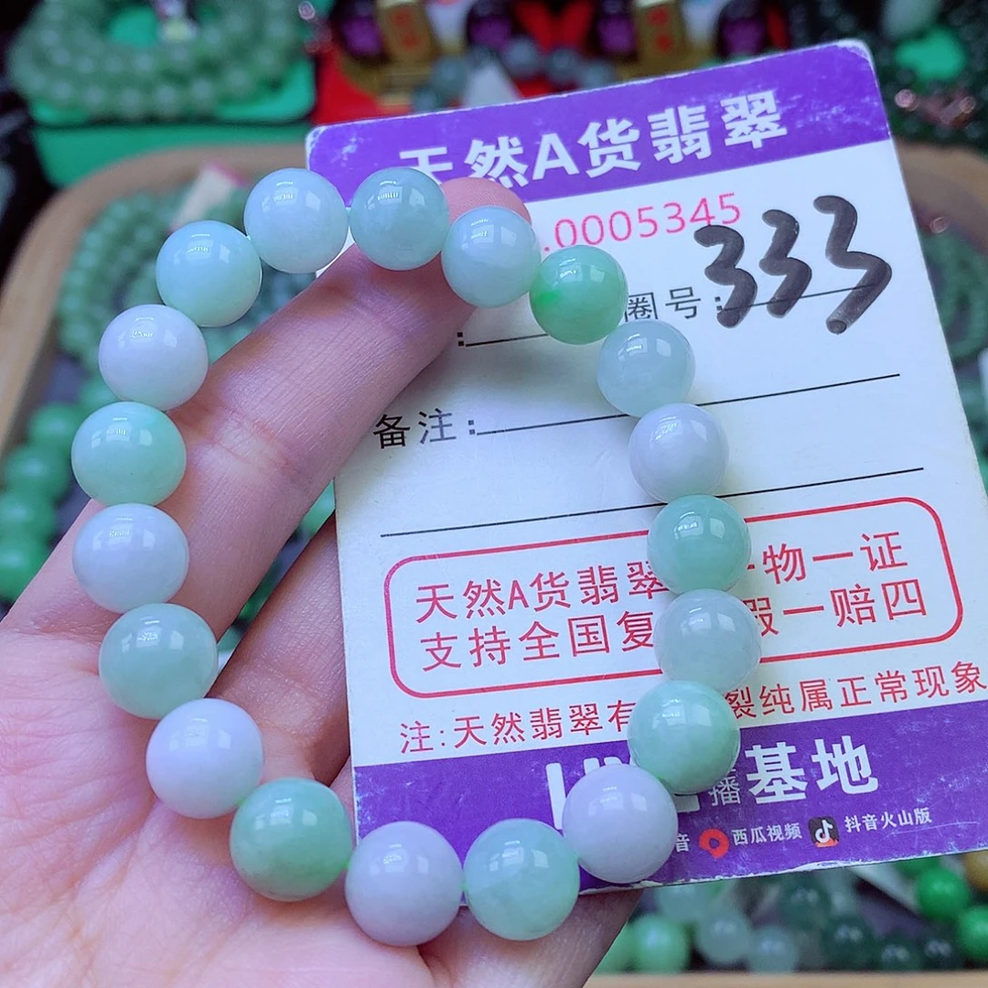 毛衣链未镶嵌翡翠10