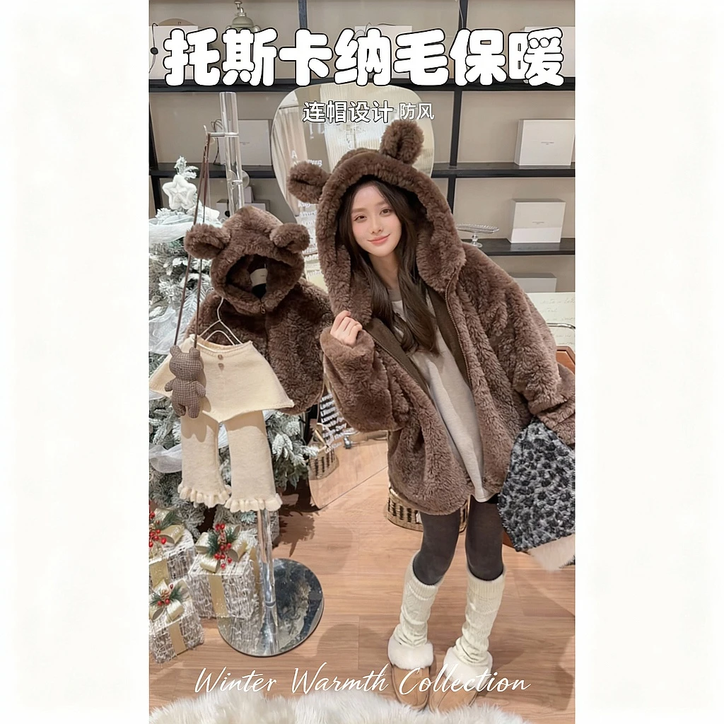 Q【泰迪小熊】二Hihoniya~2025冬季亲子小熊环保托斯卡纳毛外套
