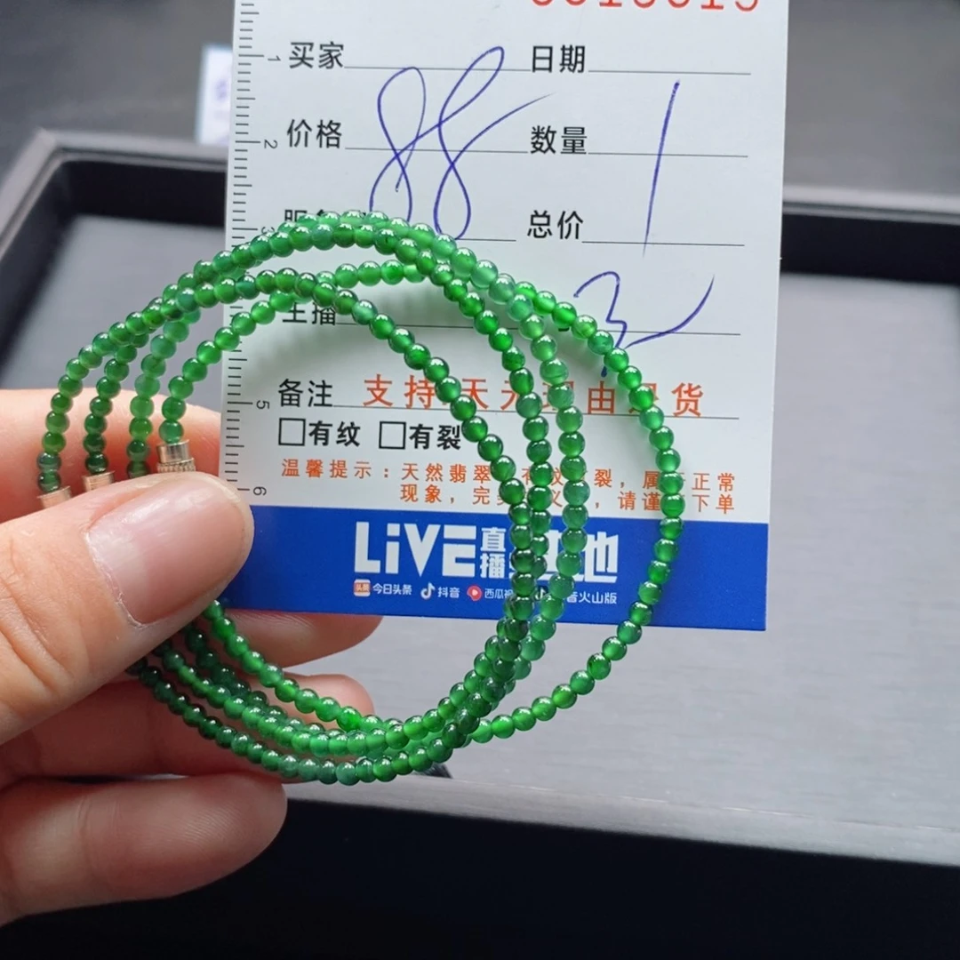 未镶嵌手链翡翠多样性