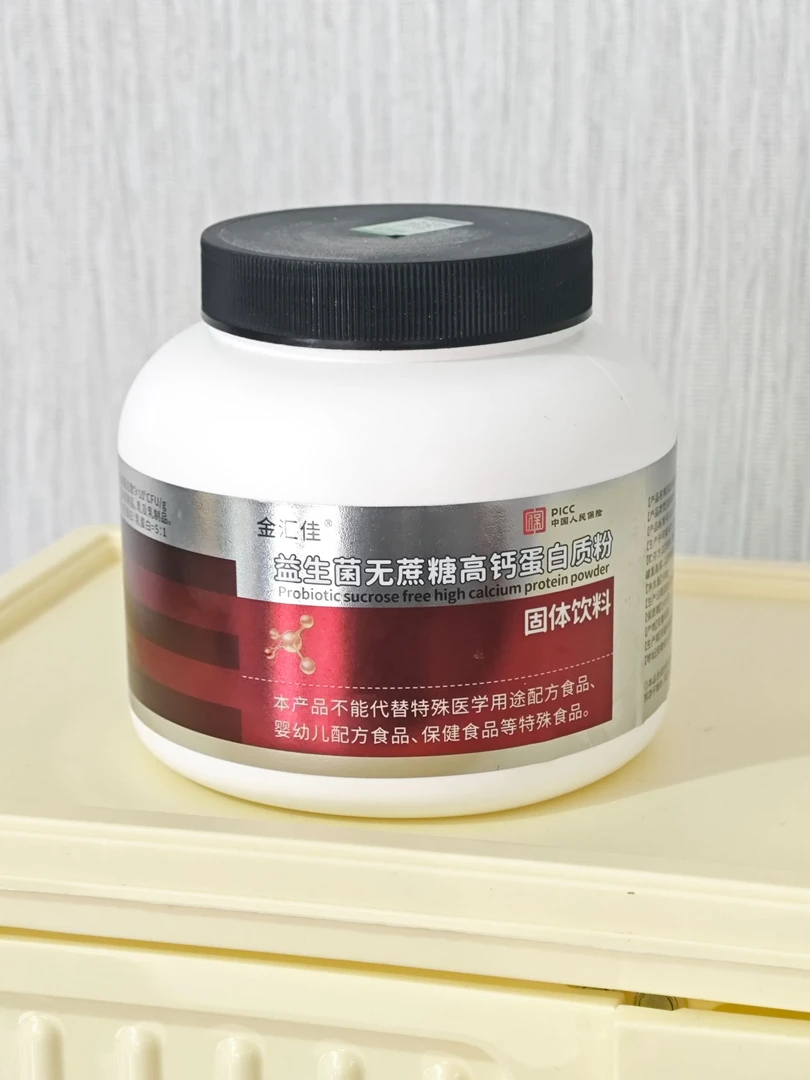 益生菌无蔗糖高钙蛋白质粉JH-R