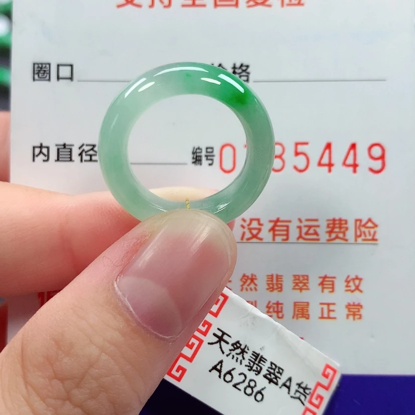 【闪购商品】未镶嵌戒指翡翠她****10/11号