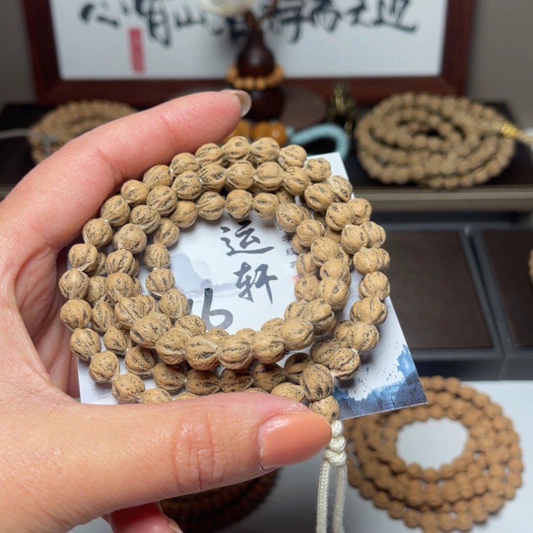 弓***姓柏香籽/百香籽吊坠