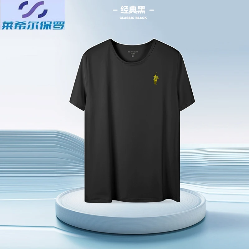 【两件装】男女同款凉感短袖t恤男冰氧速干纯色宽松上衣透气打底衫