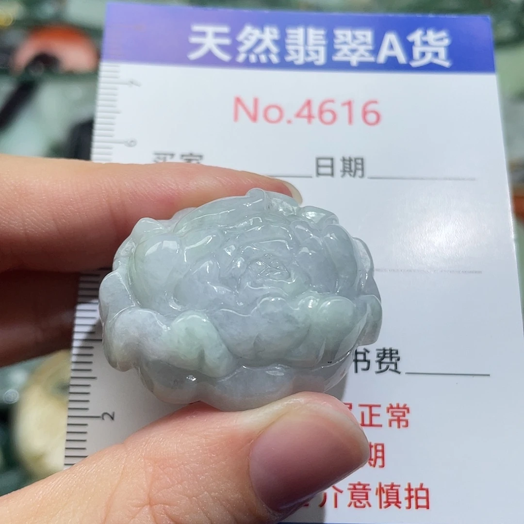 翡翠未镶嵌挂件4616