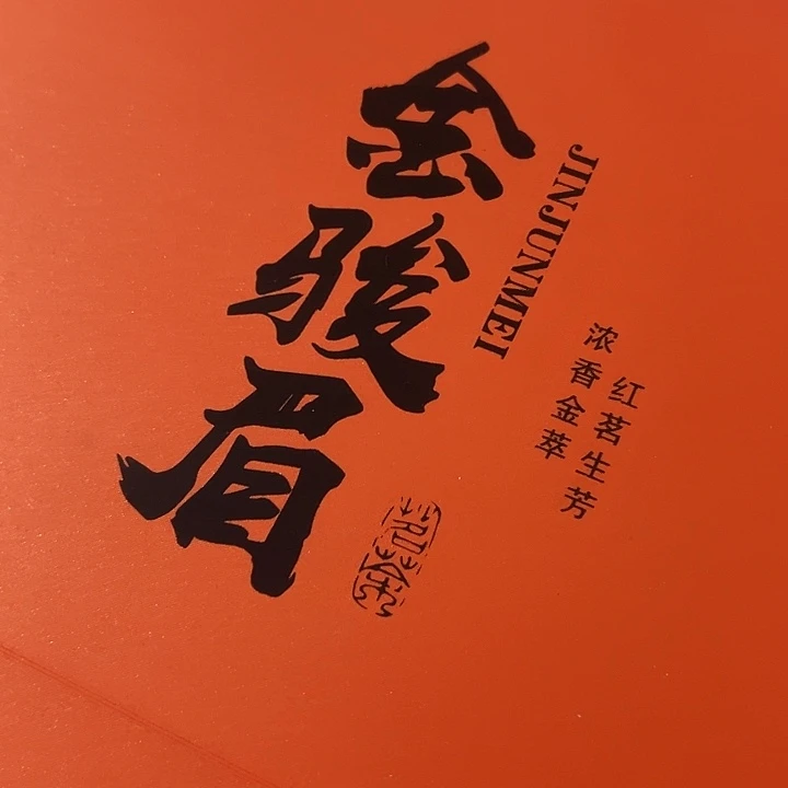 雷***云其他日用百货手工艺品