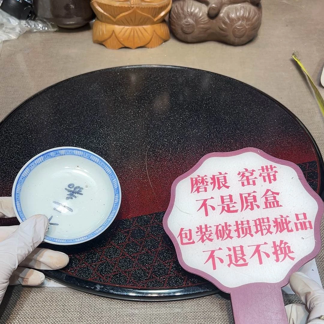 瓷片瓷器满58包邮包邮包邮