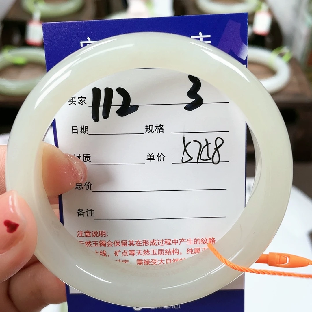 【闪购商品】和田玉手镯未镶嵌