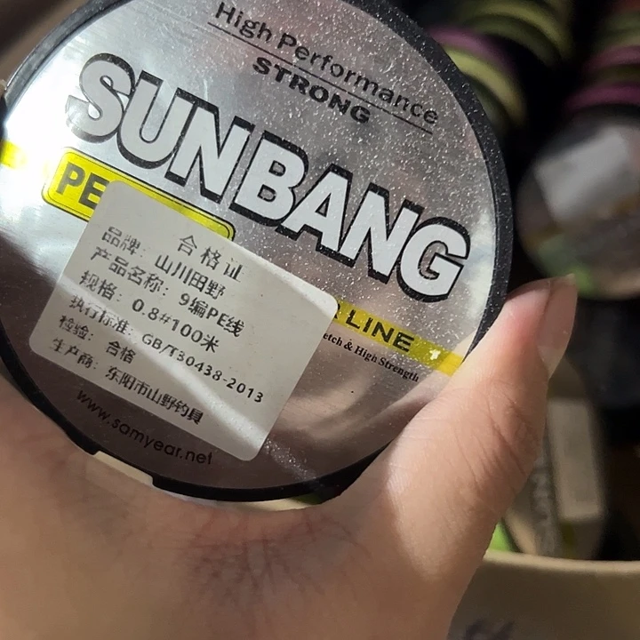PE九遍0.8号100米