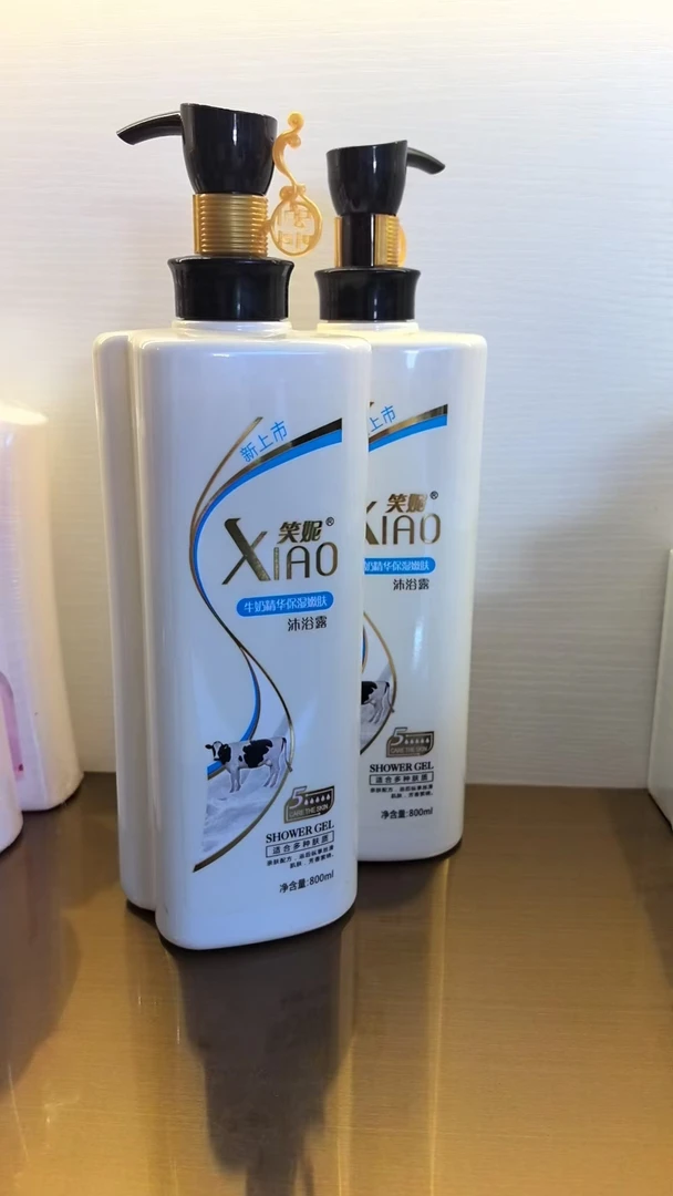 1120 【山东小董专属】笑妮牛奶保湿沐浴露拍一发二