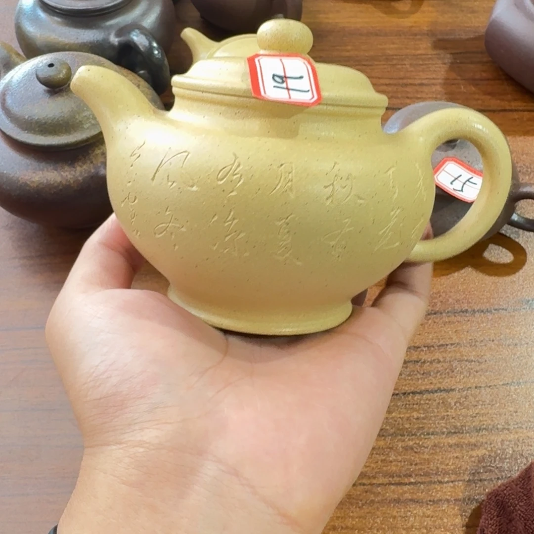 茶壶紫砂19号紫砂壶瑕啦啦啦啦啦啦