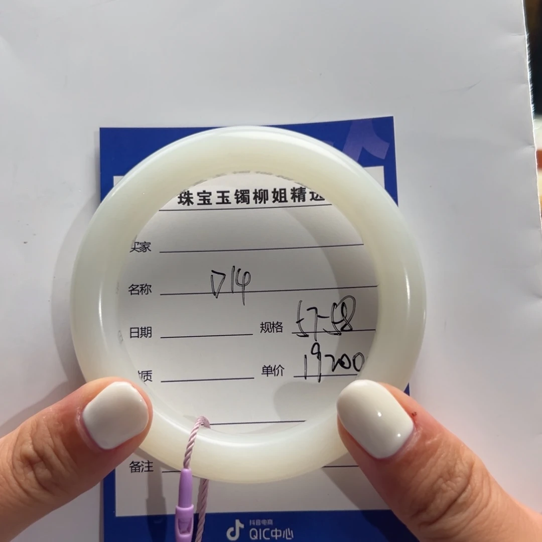和田玉（糖玉）手镯未镶嵌