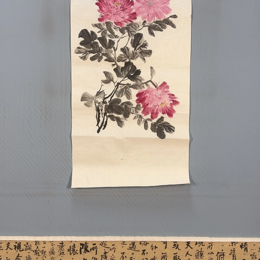 国画507 牡丹图画
