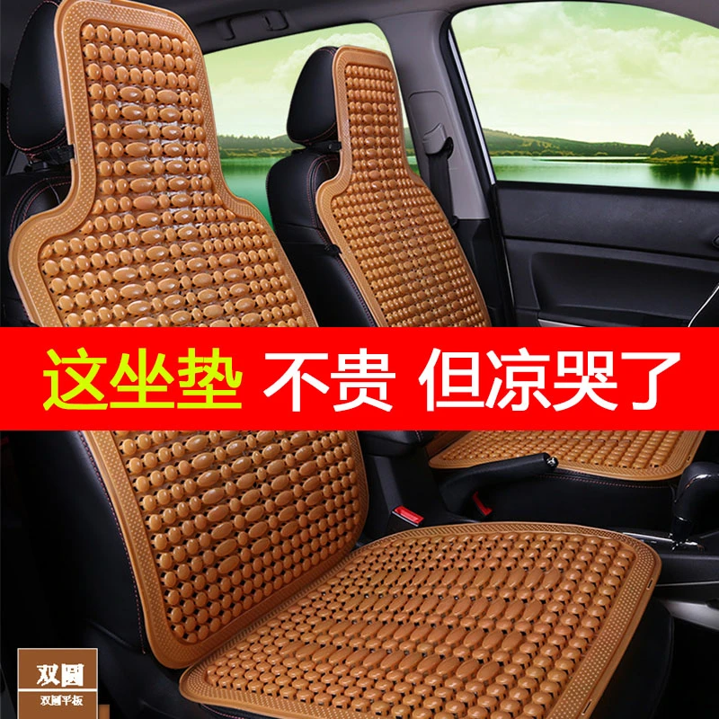 塑料坐垫通风透气汽车面包车大小客货车座垫单片夏季凉垫椅垫