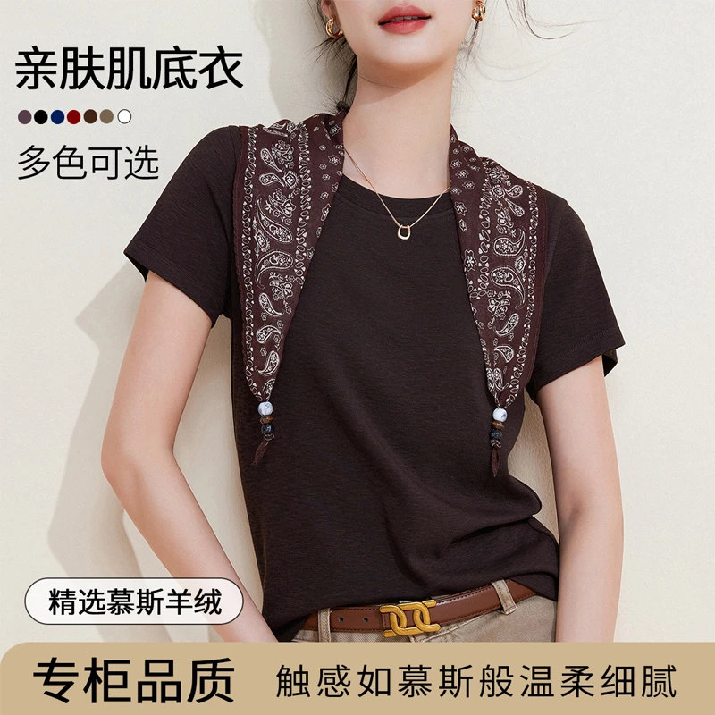 高档次圆领休闲T恤女2025高弹力早秋内搭打底衫显瘦短袖女装衣服t